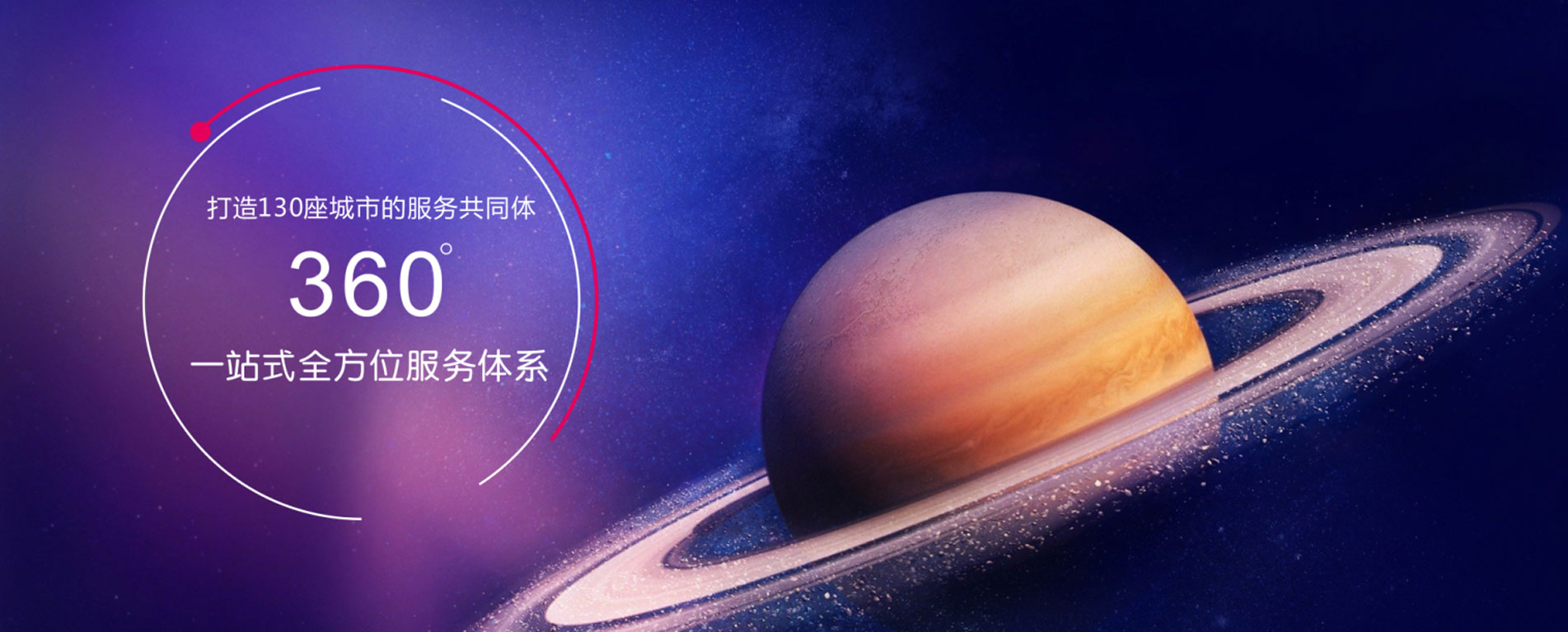 廣州展覽會設(shè)計(jì)_深圳展臺設(shè)計(jì)搭建公司_廣州展廳裝修公司_廣州維點(diǎn)展示工程有限公司
