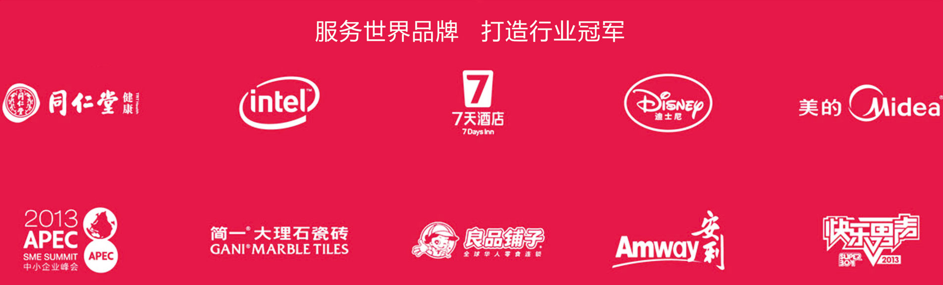廣州展覽會設(shè)計(jì)_深圳展臺設(shè)計(jì)搭建公司_廣州展廳裝修公司_廣州維點(diǎn)展示工程有限公司