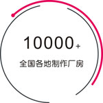 廣州展覽會設(shè)計(jì)_深圳展臺設(shè)計(jì)搭建公司_廣州展廳裝修公司_廣州維點(diǎn)展示工程有限公司