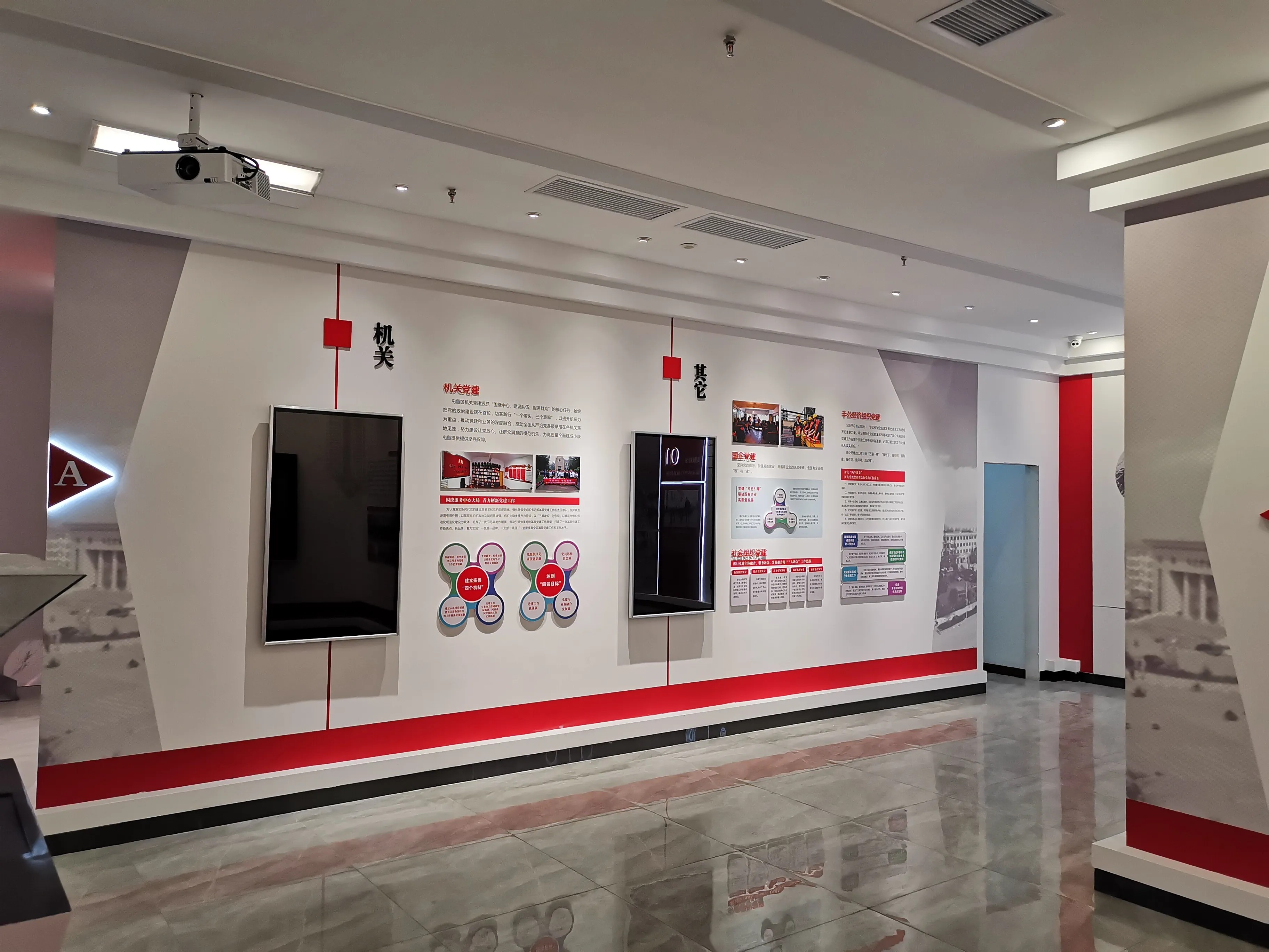 廣東韶關(guān)黨建展廳設計，廣東黨建展示館設計、廣東黨建文化策劃