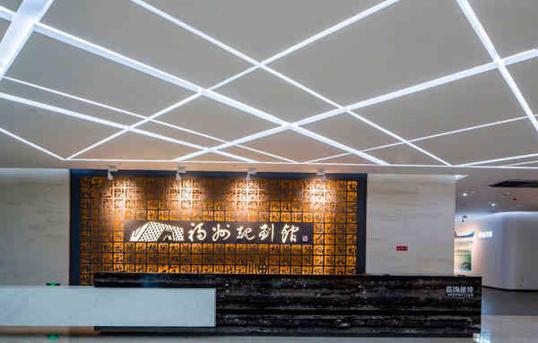 福州城市發展展示館設計
