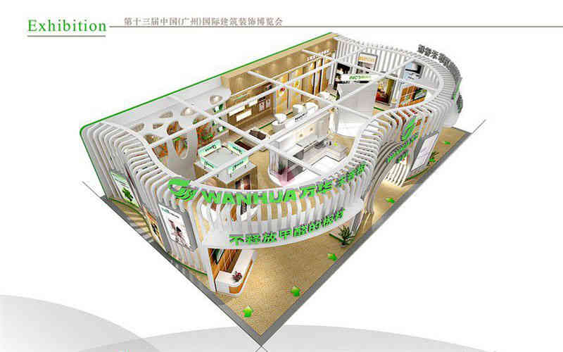 萬華建博會(huì)廣州展臺(tái)設(shè)計(jì)搭建