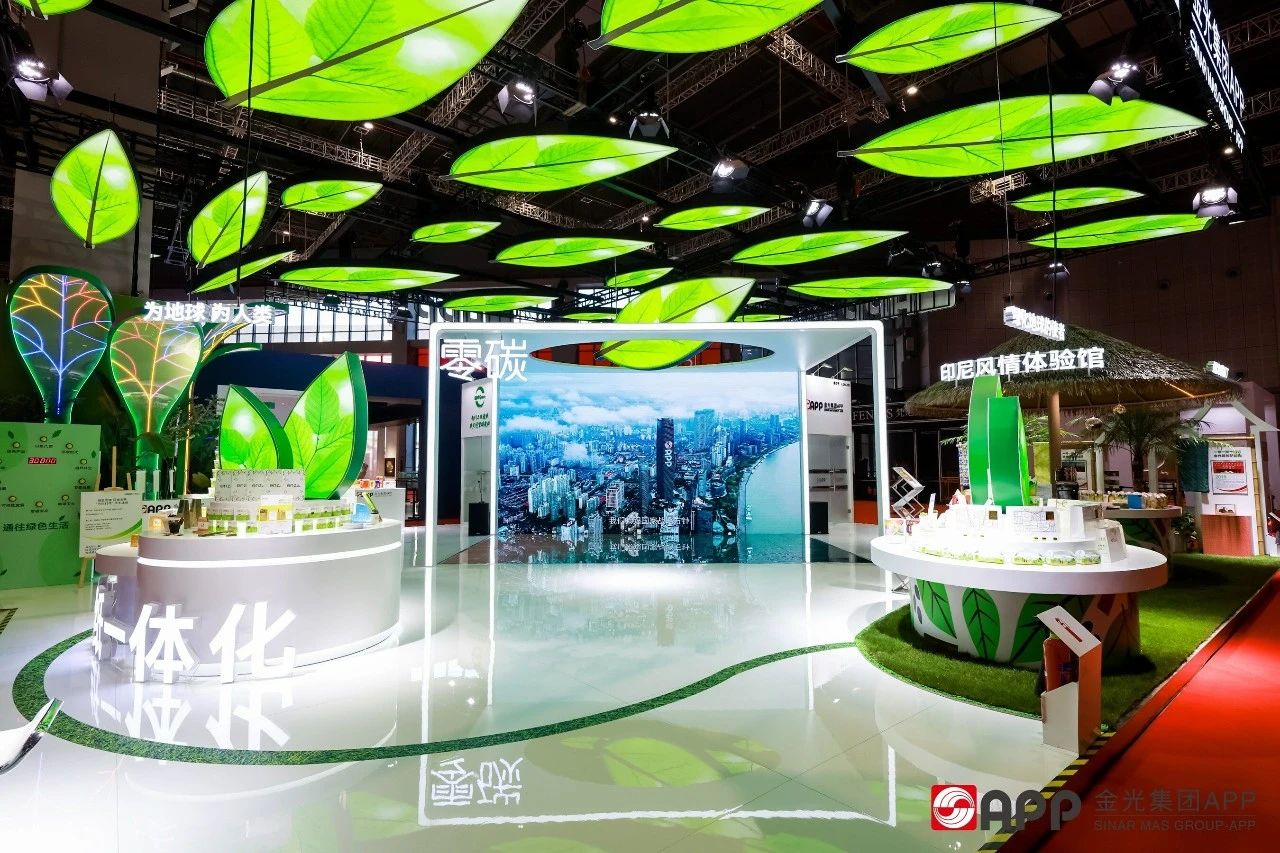 武漢展臺設計搭建公司領你看最具有創(chuàng)意00家企業(yè)展臺的2023進博會（金光集團展臺）2