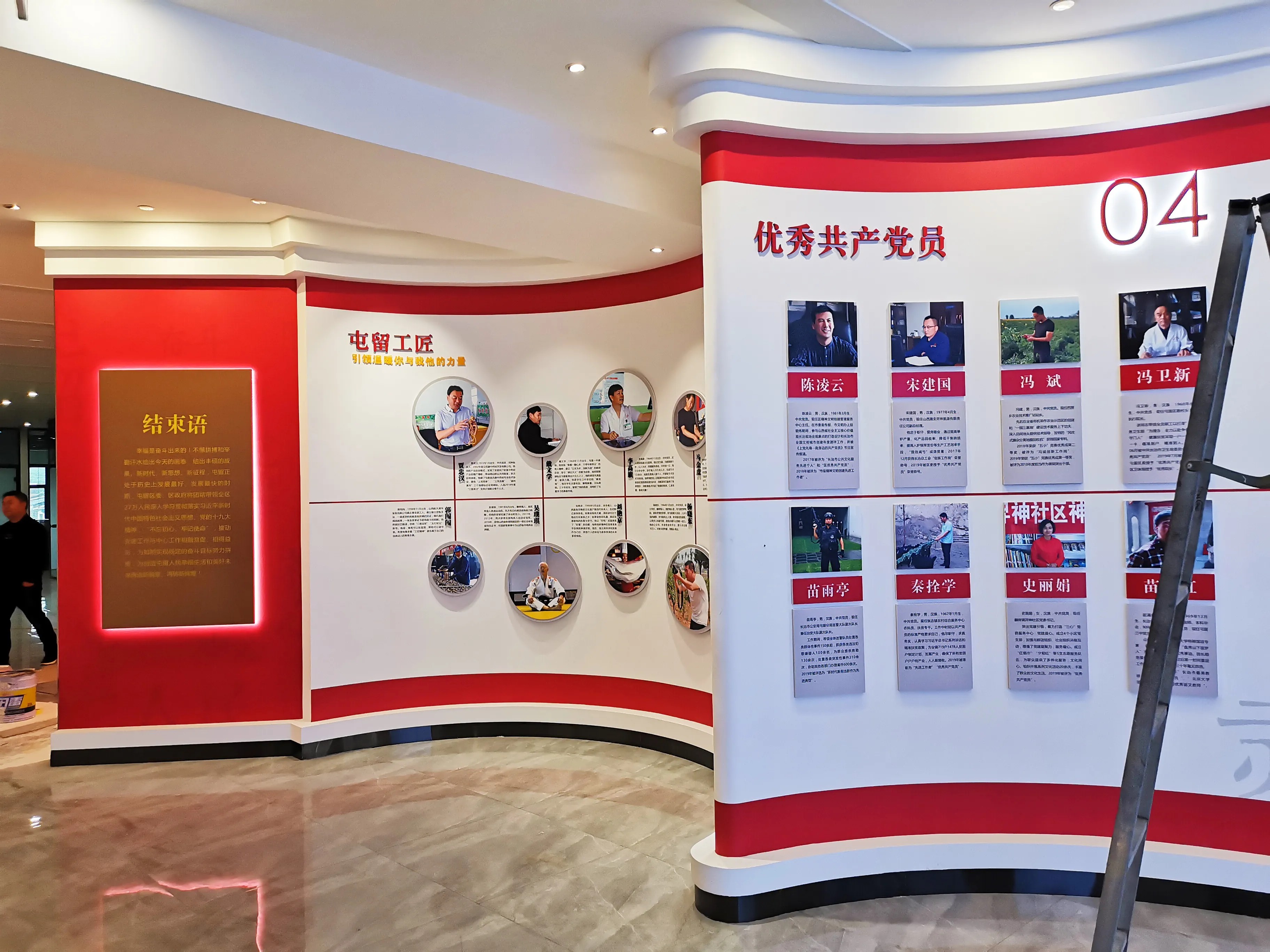 廣東汕頭黨建展覽廳施工，廣東黨建展覽館施工、廣東黨建文化施工規(guī)劃
