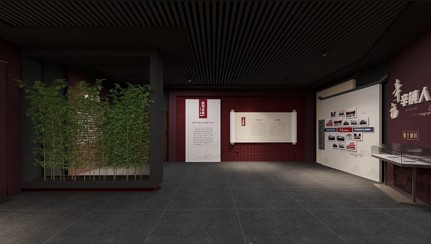 廣東振興鄉(xiāng)村展廳設計、廣東美麗鄉(xiāng)村村史館設計、廣東振興鄉(xiāng)村文化館、廣東民俗文化館設計（四）