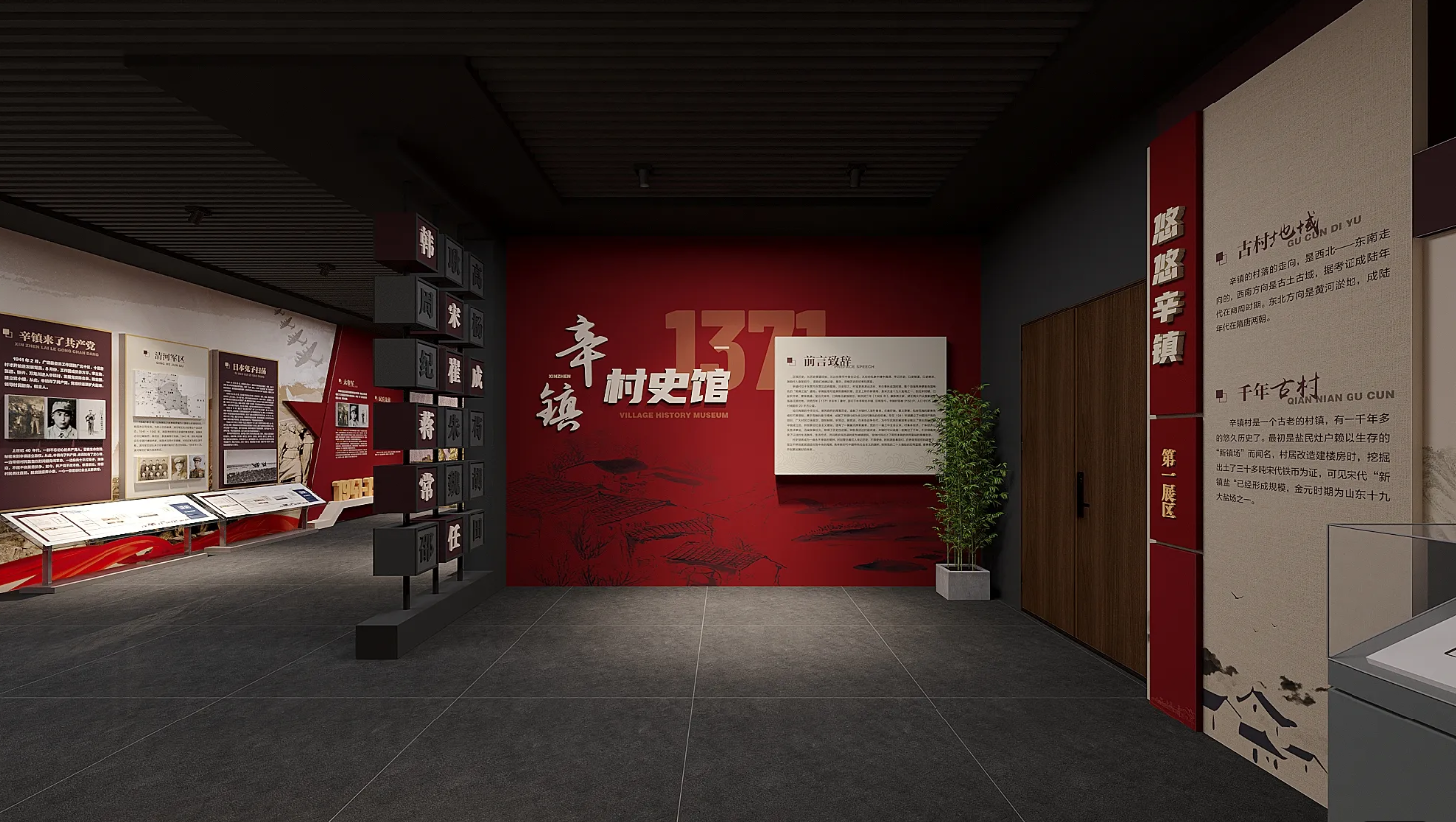 廣東鄉(xiāng)村振興展館設(shè)計(jì)、廣東村史館 設(shè)計(jì)、廣東文化館設(shè)計(jì)、鄉(xiāng)村文化策劃、民俗文化館設(shè)計(jì)（一）