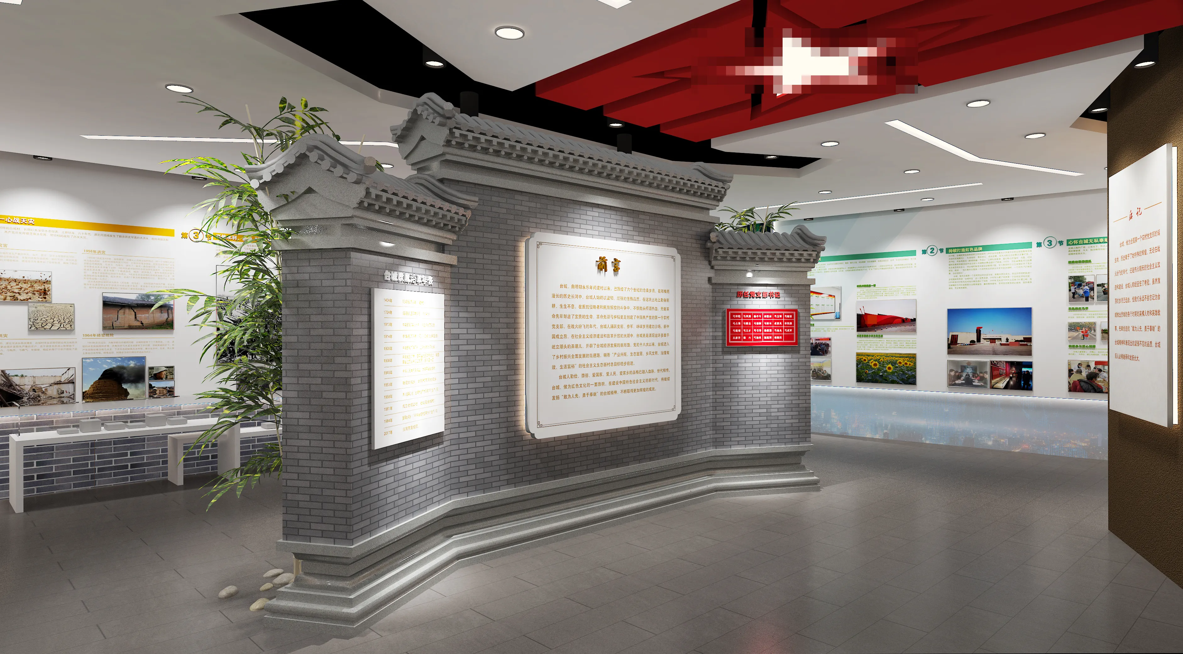 廣東鄉(xiāng)村振興展館設(shè)計(jì)、廣東鄉(xiāng)村振興展廳設(shè)計(jì)、廣東鄉(xiāng)村振興村史展館裝修（一）