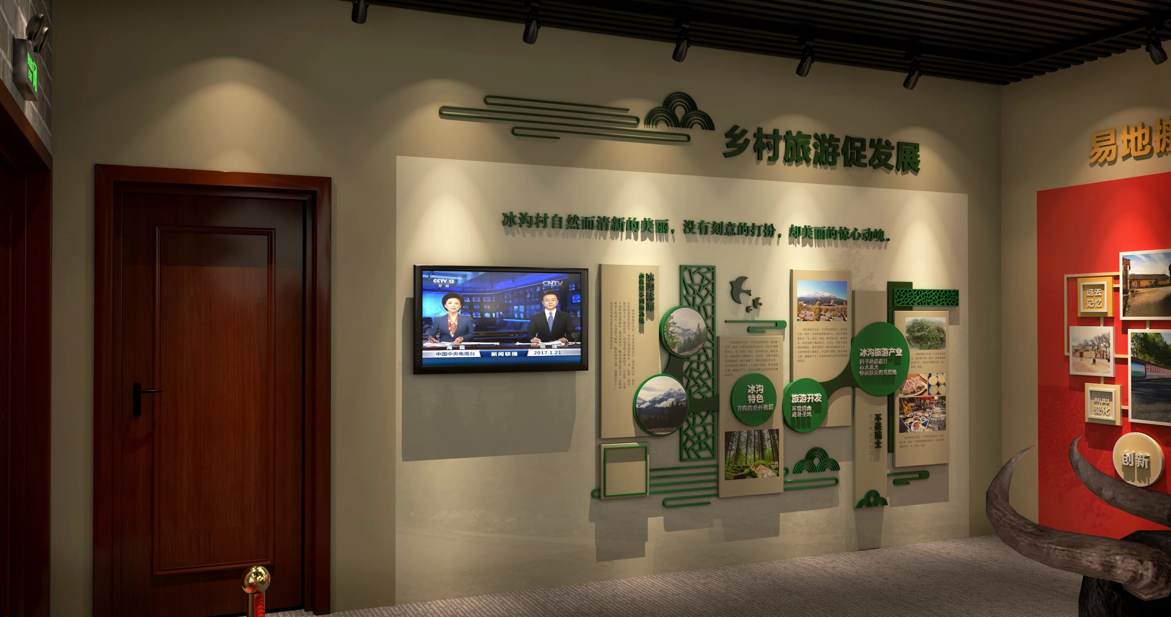 廣東省青海村史館設(shè)計(jì)、廣東鄉(xiāng)村文化展館、鄉(xiāng)村記憶展館、廣東鄉(xiāng)村展覽館設(shè)計(jì)策劃（二 ）