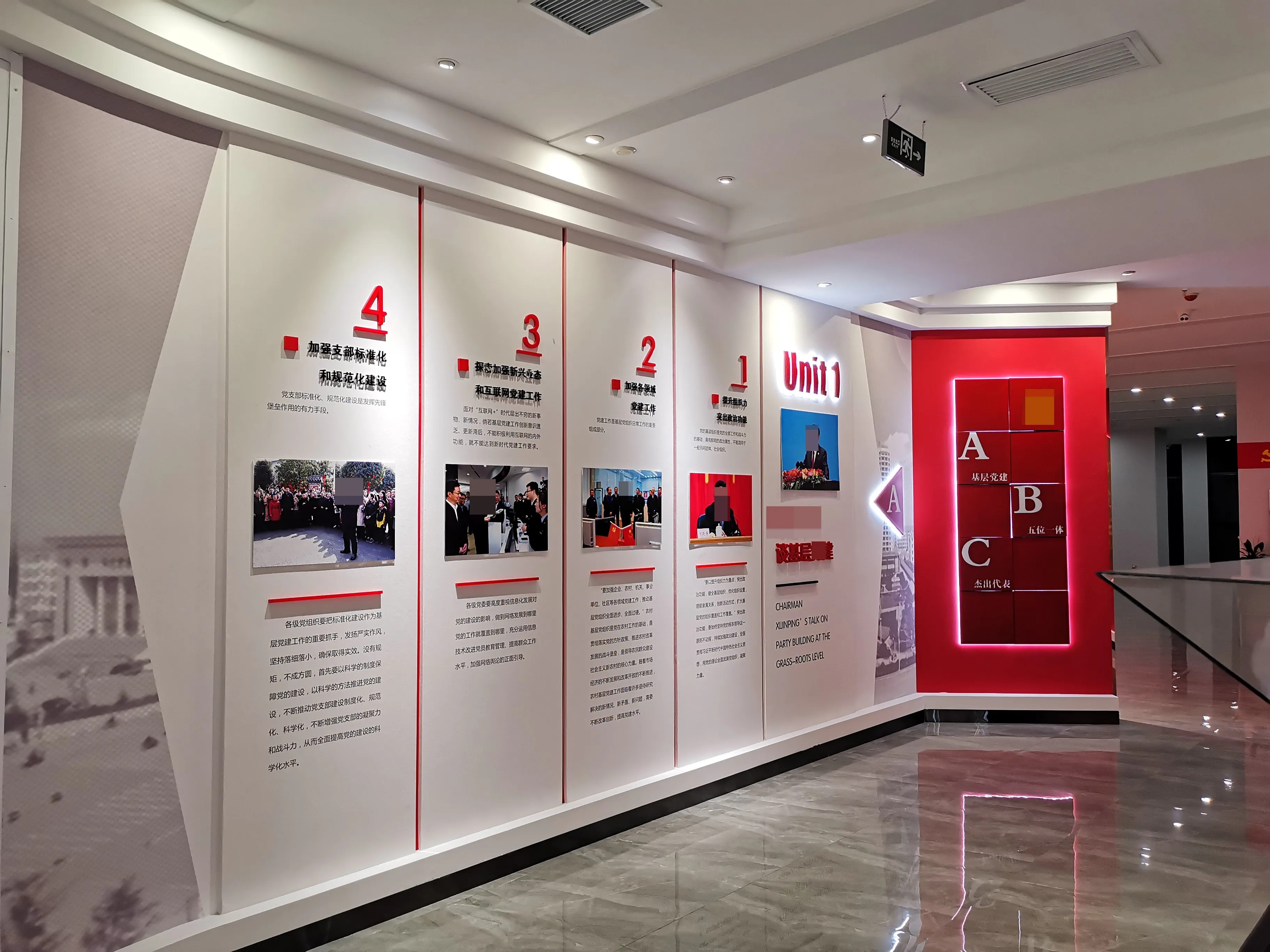 廣東汕頭黨建展覽廳施工，廣東黨建展覽館施工、廣東黨建文化施工規(guī)劃