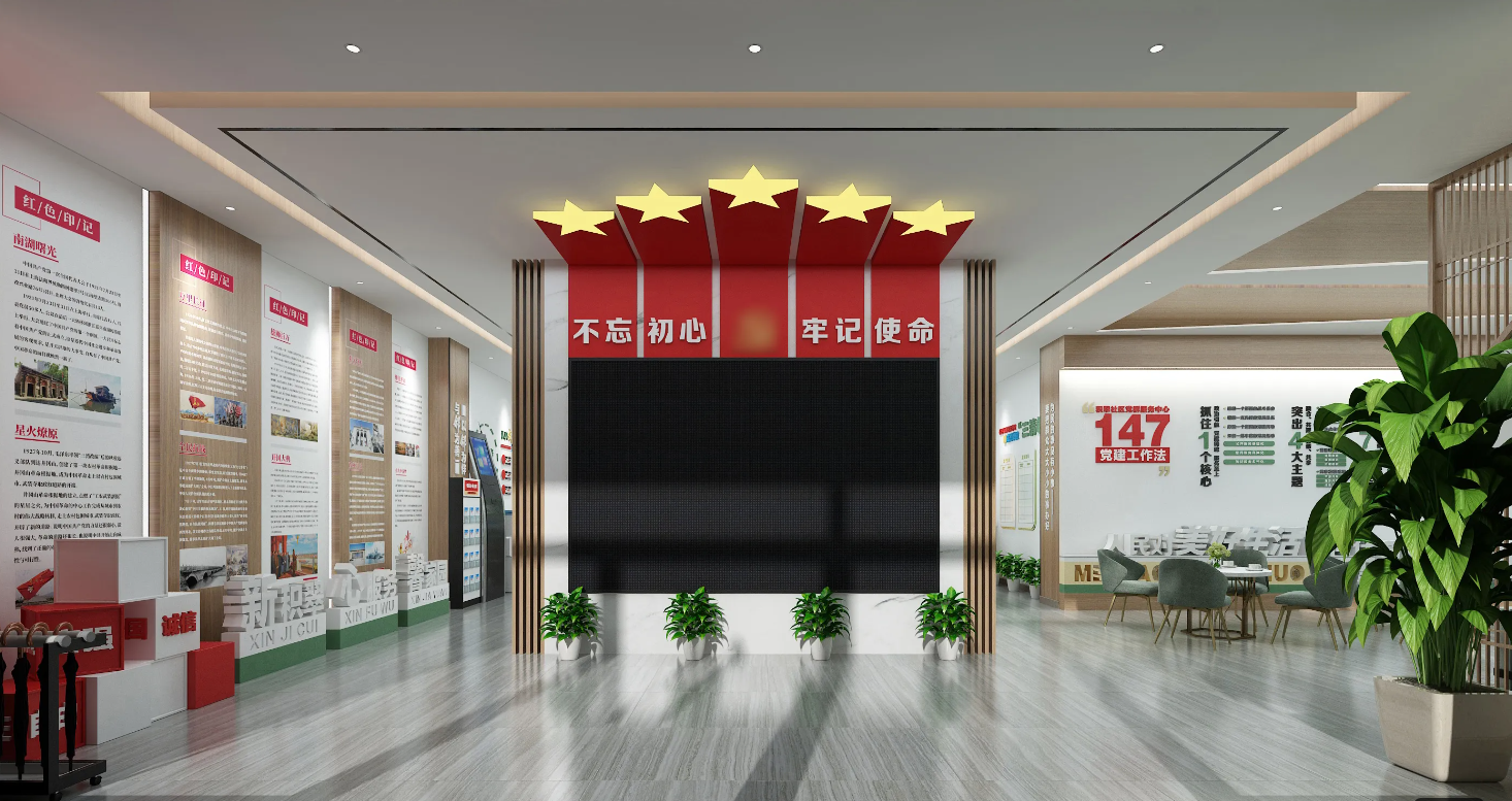 廣東陽江黨建展覽館設(shè)計(jì)、黨建展廳設(shè)計(jì)、陽江黨建文化墻裝修設(shè)計(jì)